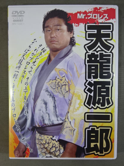 Mr.Pro Wrestling  Tenryu Genichiro  DVD-BOX