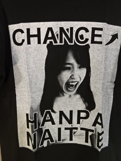 Mina Shirakawa  CHANCE HANPA NAITTE T-Shirt