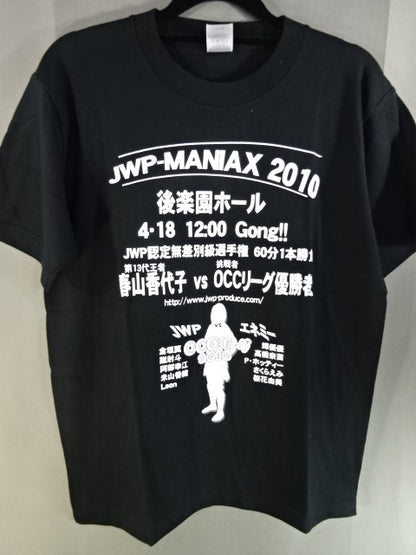 JWP-MANIAX 2010 Korakuen Hall T-Shirt