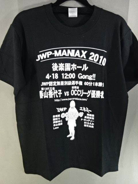 JWP-MANIAX 2010 Korakuen Hall T-Shirt