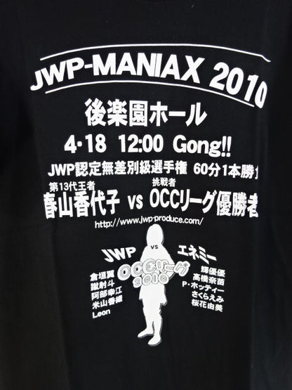 JWP-MANIAX 2010 Korakuen Hall T-Shirt