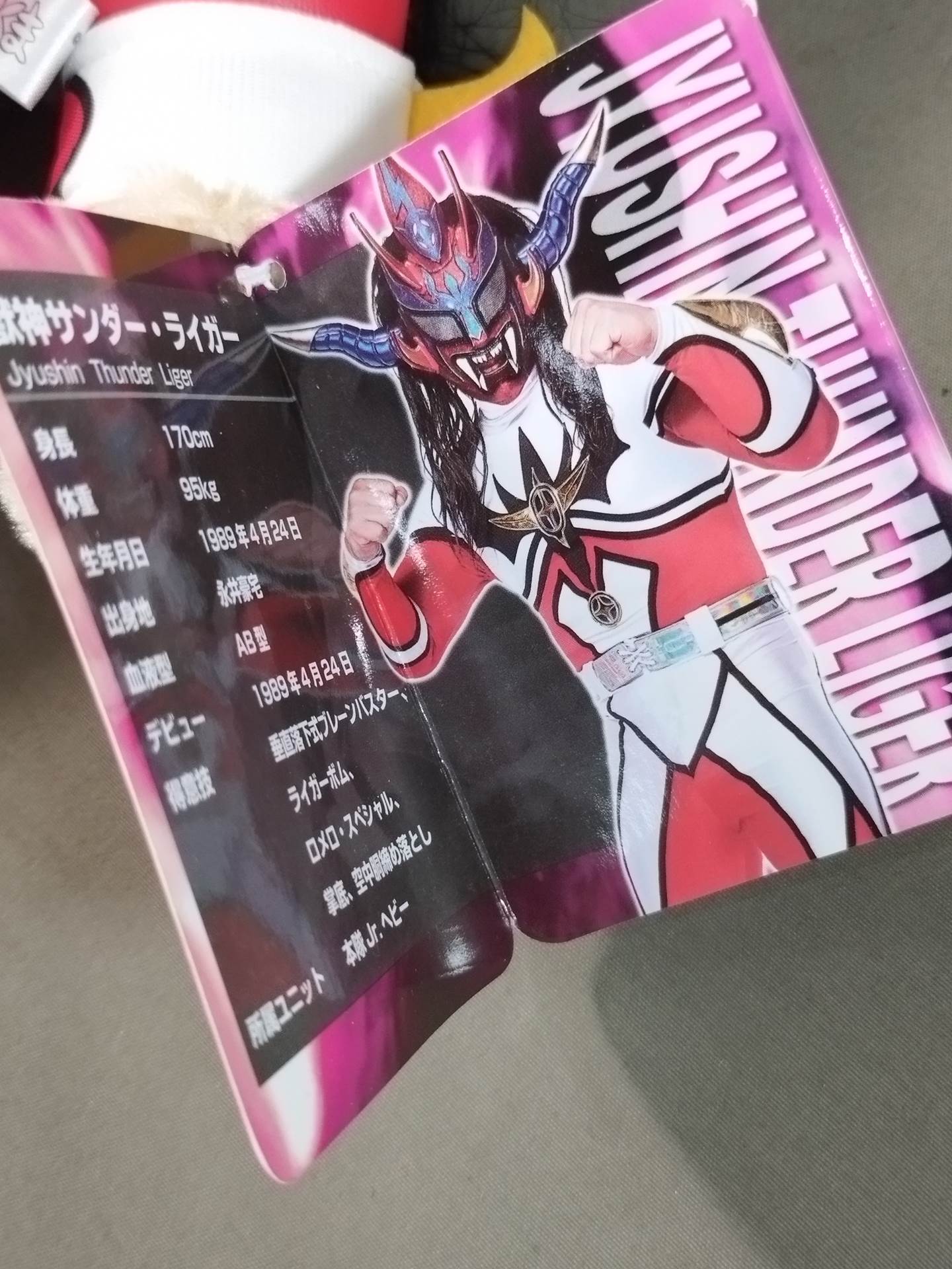 Jushin Thunder Liger  "Mane Kuma"