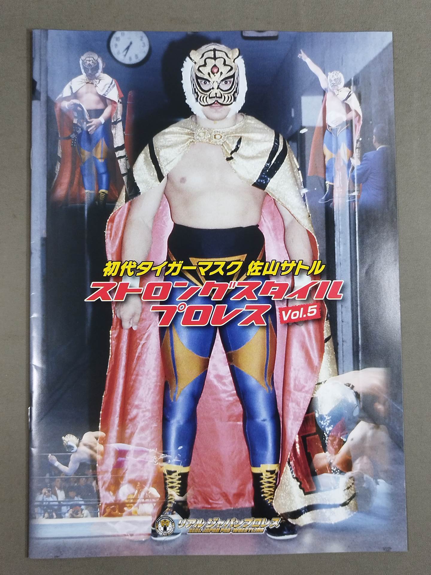 Strong Style Pro Wrestling Vol.5