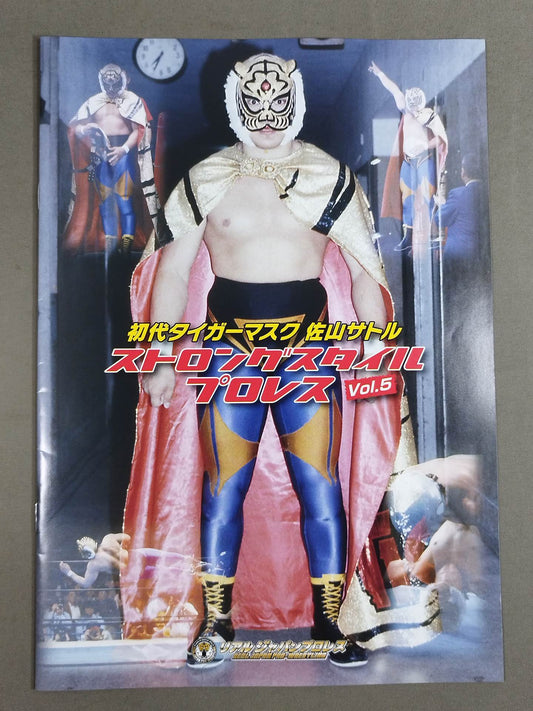 Strong Style Pro Wrestling Vol.5