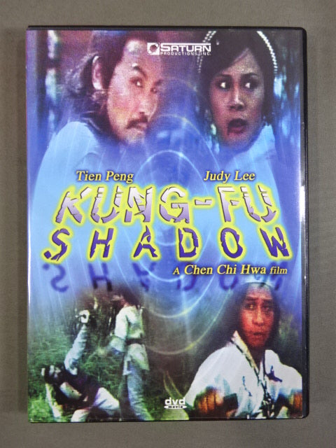 KUNG-FU SHADOW