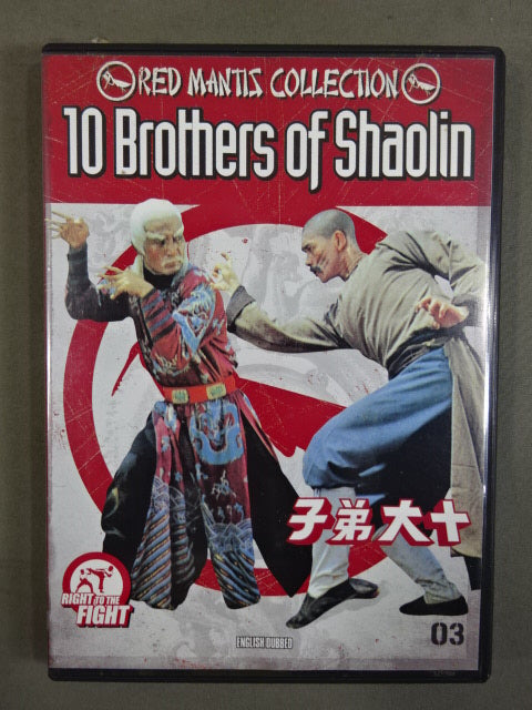 10 Brothers of Shadow
