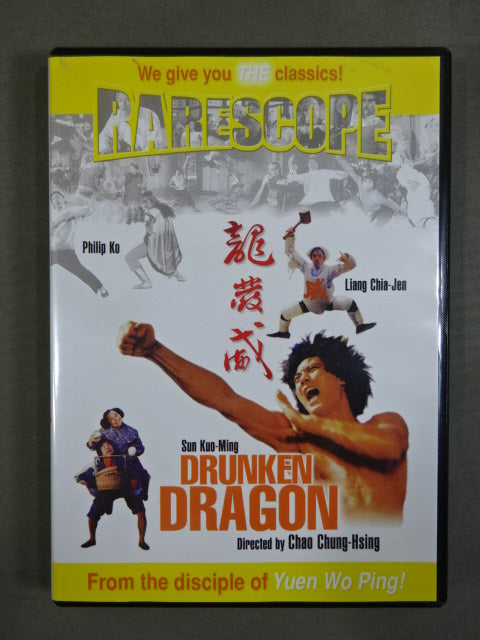 DRUNKEN DRAGON