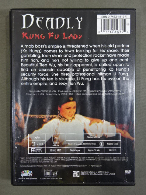 DEADLY KUNG FU LADY