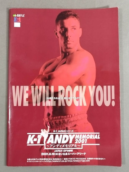 ~Andy Memorial~ JAPAN GP Finals