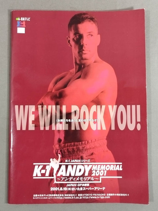 ~Andy Memorial~ JAPAN GP Finals