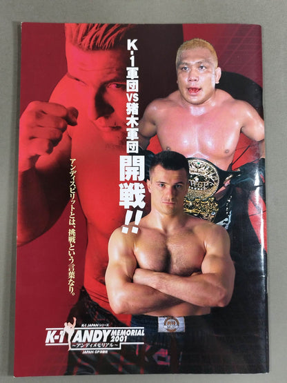 ~Andy Memorial~ JAPAN GP Finals