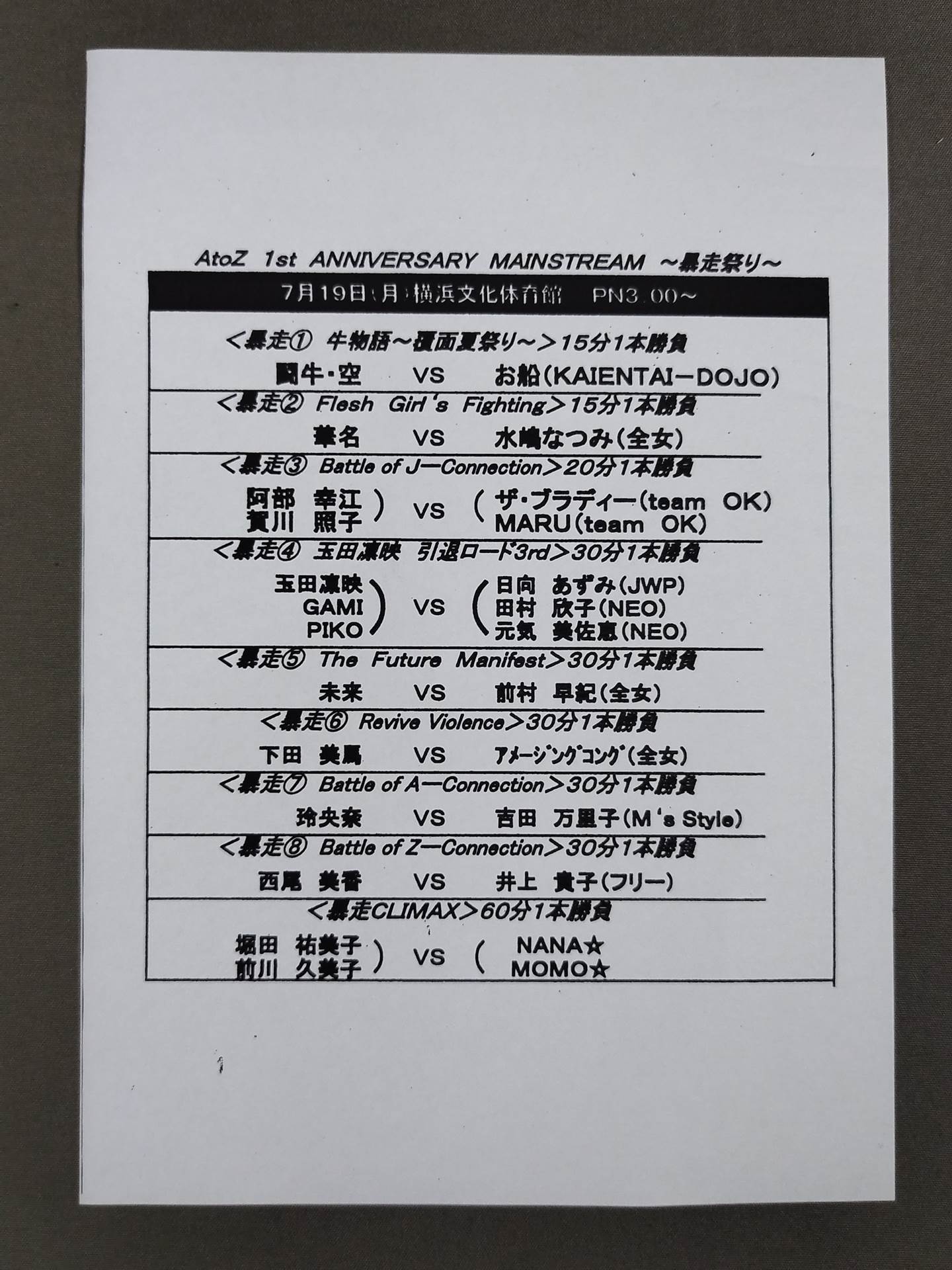 [2 fighters hand signed autograph 】AtoZ / Official Pamphlet No.4
