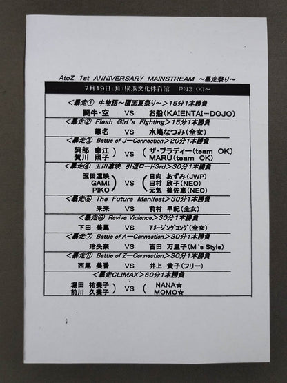 [2 fighters hand signed autograph 】AtoZ / Official Pamphlet No.4