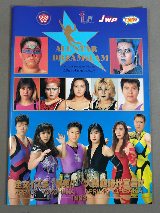All Japan Women\'s  is a dream ☆ explosion!! / Osaka Super Era Declaration!!