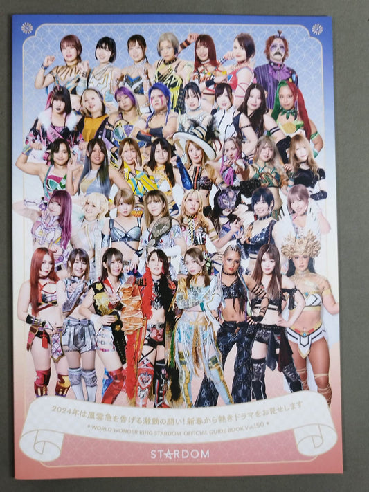 STARDOM OFFICIAL GUIDE BOOK Vol.150