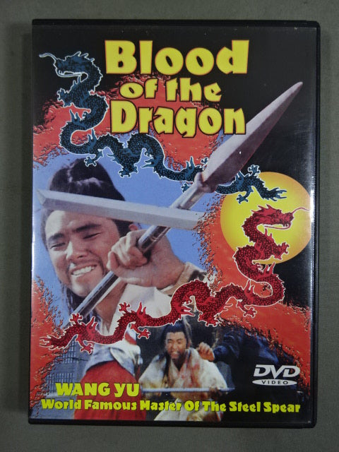 ★WANG yu★ Blood of the Dragon