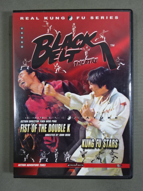 FIST OF THE DOUBLE K & KUNG FU STARS