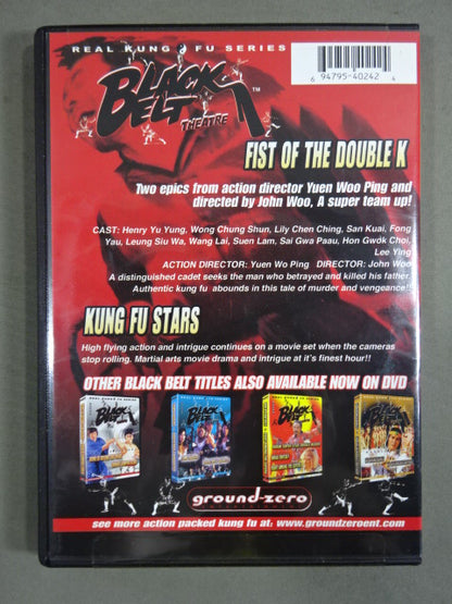 FIST OF THE DOUBLE K & KUNG FU STARS