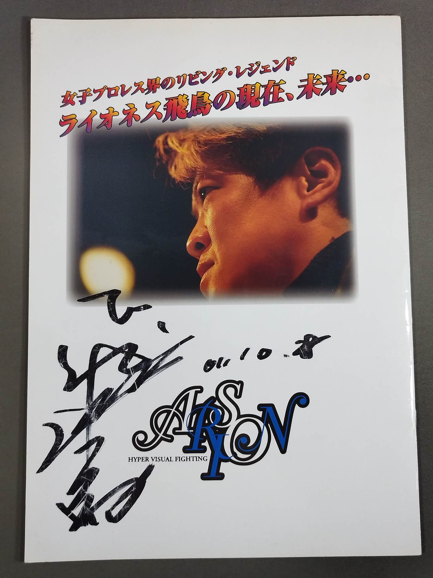 [2 fighters hand signed autograph 】ARSION  Official Guidebook Vol.22