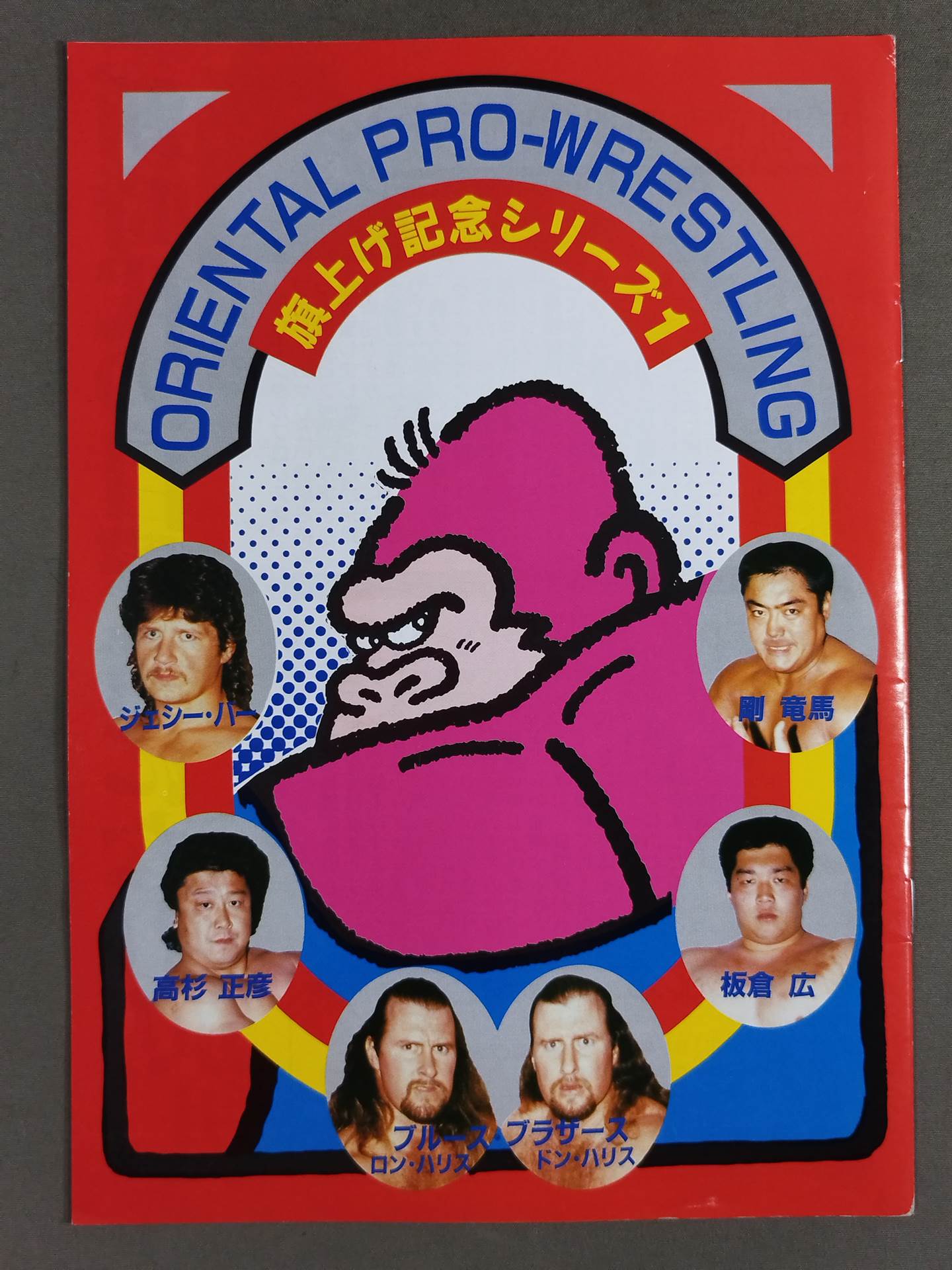 【Jesse Ba hand signed autograph】Oriental Pro Wrestling  Flag Raising Series 1