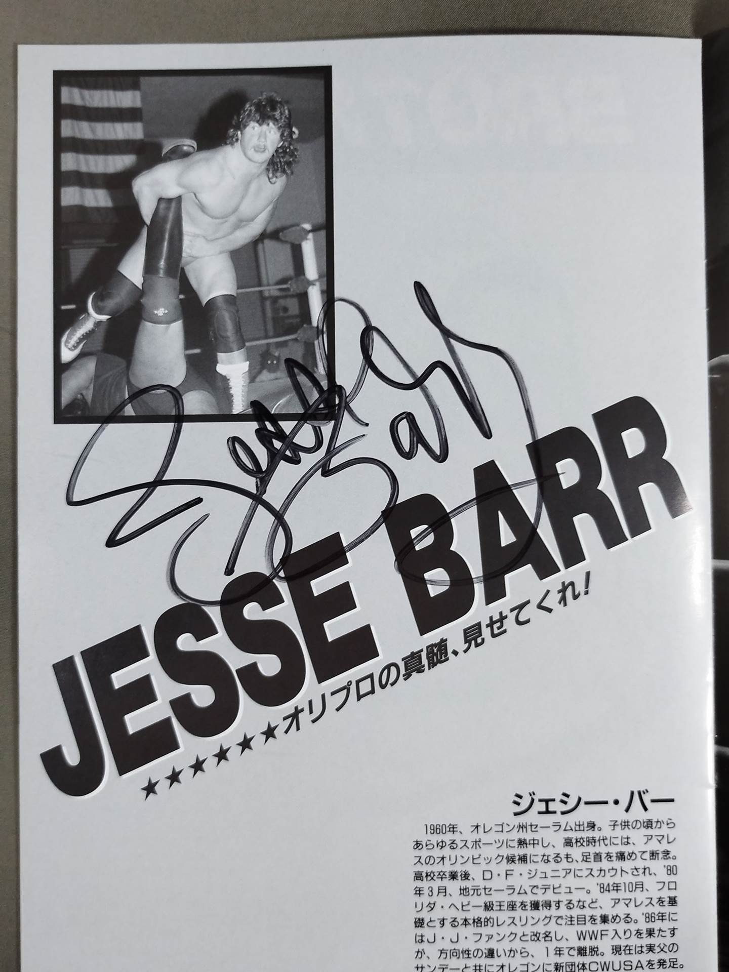 【Jesse Ba hand signed autograph】Oriental Pro Wrestling  Flag Raising Series 1