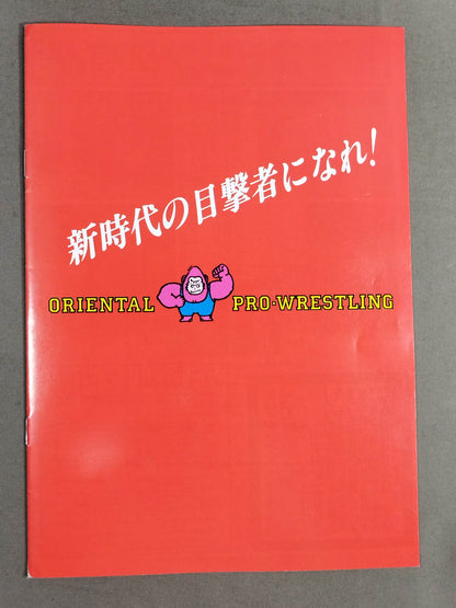 【Jesse Ba hand signed autograph】Oriental Pro Wrestling  Flag Raising Series 1