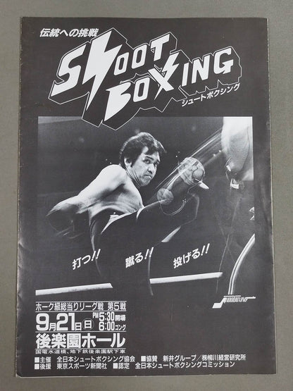 Challenging Tradition Hawkweight Round-robin League Match 5th Round