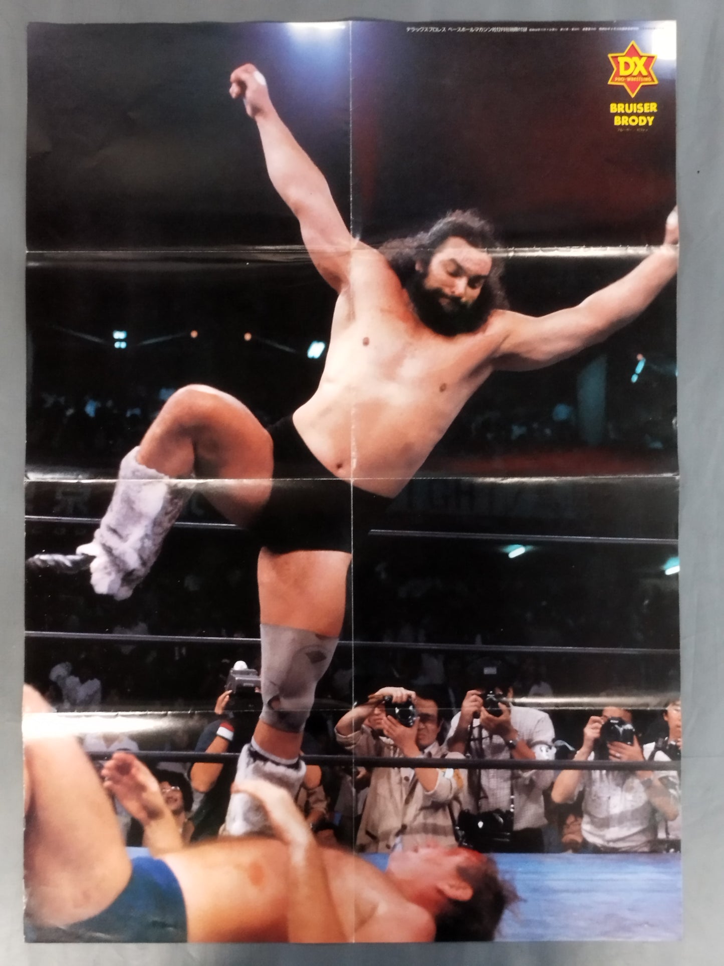 ブルーザー・ブロディ 雑誌付録ポスター