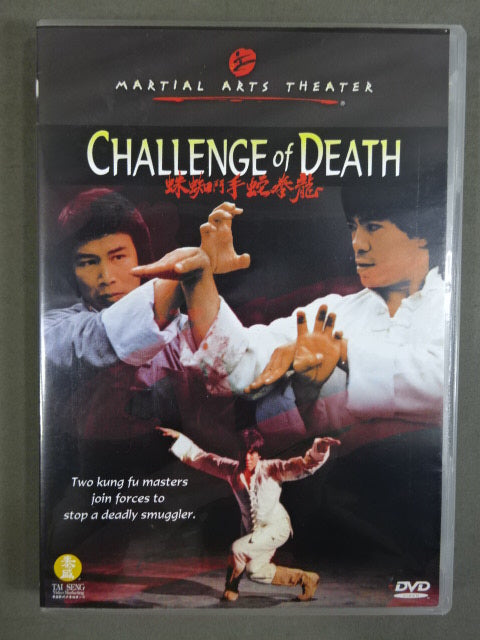CHALLENGE of DEATH
