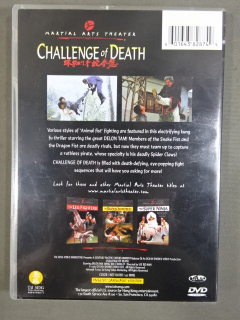 CHALLENGE of DEATH