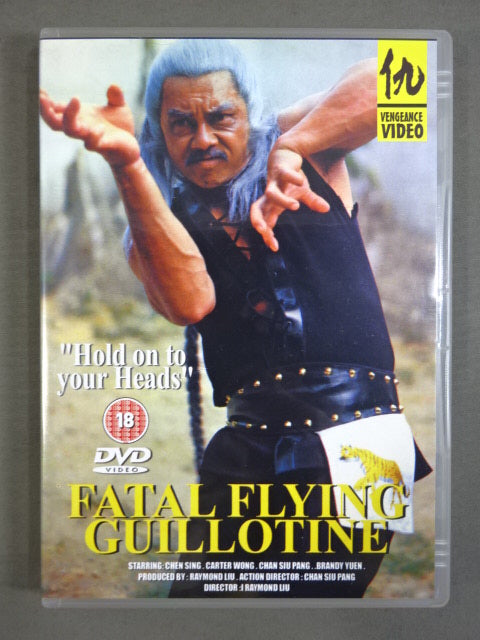 FATAL FLYING GUILLOTINE