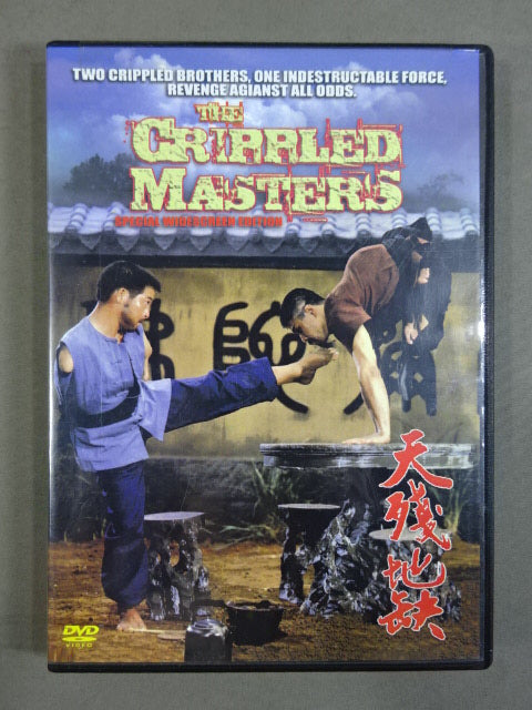THE GRIPPLED MASTERS
