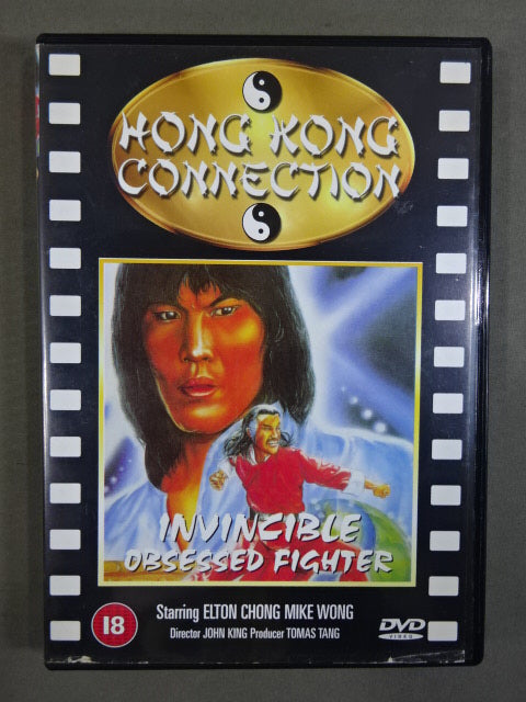 INVINCIBLE OBSESSED FIGHTER