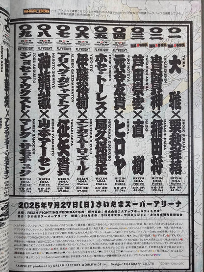 Ultra RIZIN.4