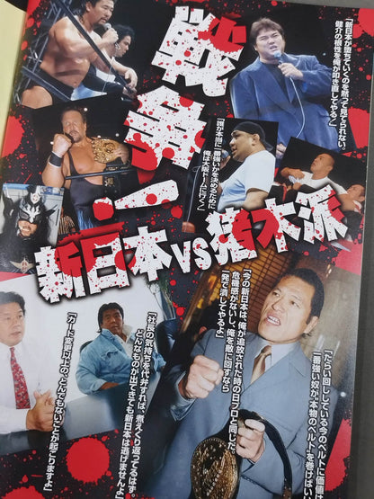 STRONG STYLE 2001 4.9 IN OSKA DOME