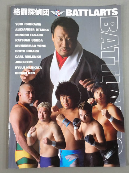 格闘探偵団バトラーツ / THE ROAD WARRIORS JAPAN TOUR 2000