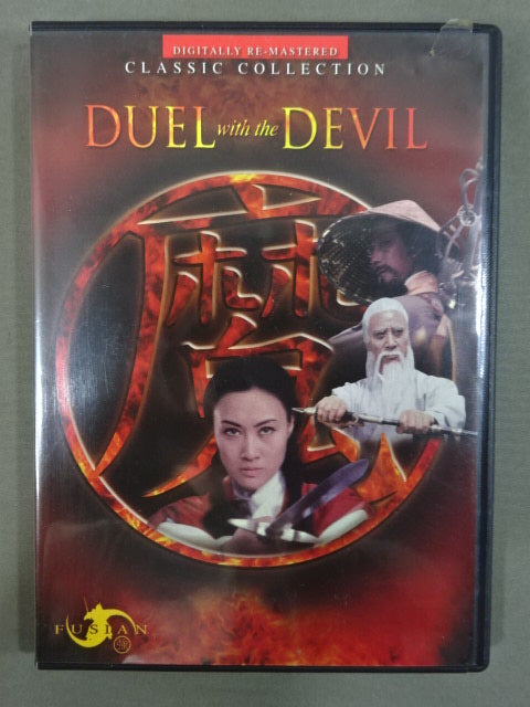 DUEL of the DEVIL