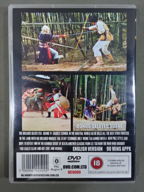 SHAOLIN INVINCIBLE STICKS