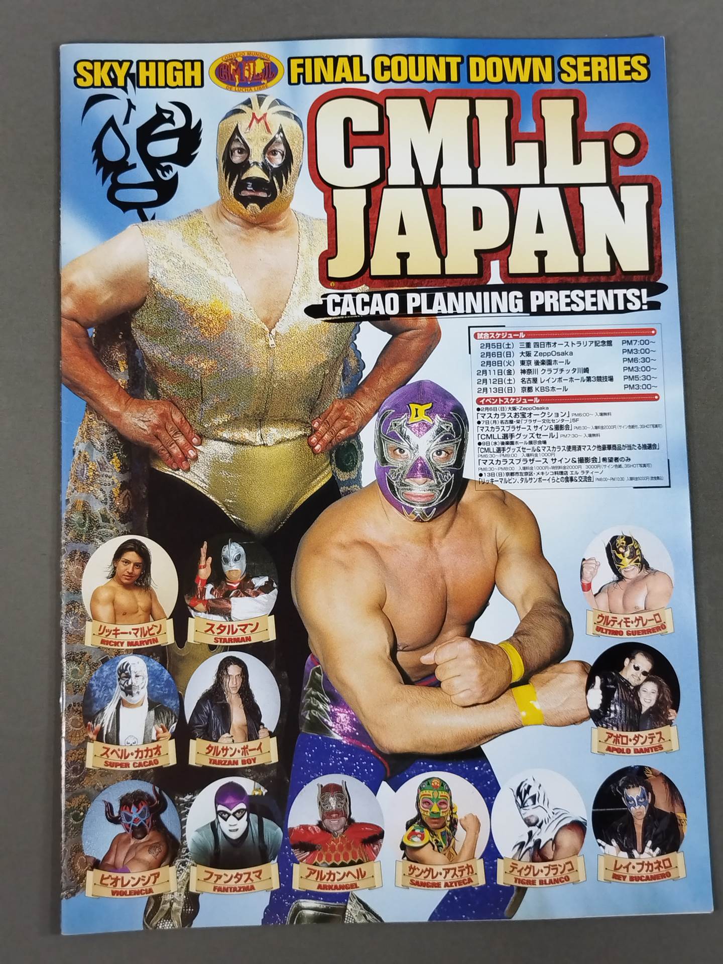 【3選手直筆サイン入り】SKY HIGH FINAL COUNT DOWN SERIES CMLL・JAPAN
