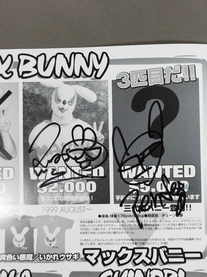 【3選手直筆サイン入り】SKY HIGH FINAL COUNT DOWN SERIES CMLL・JAPAN