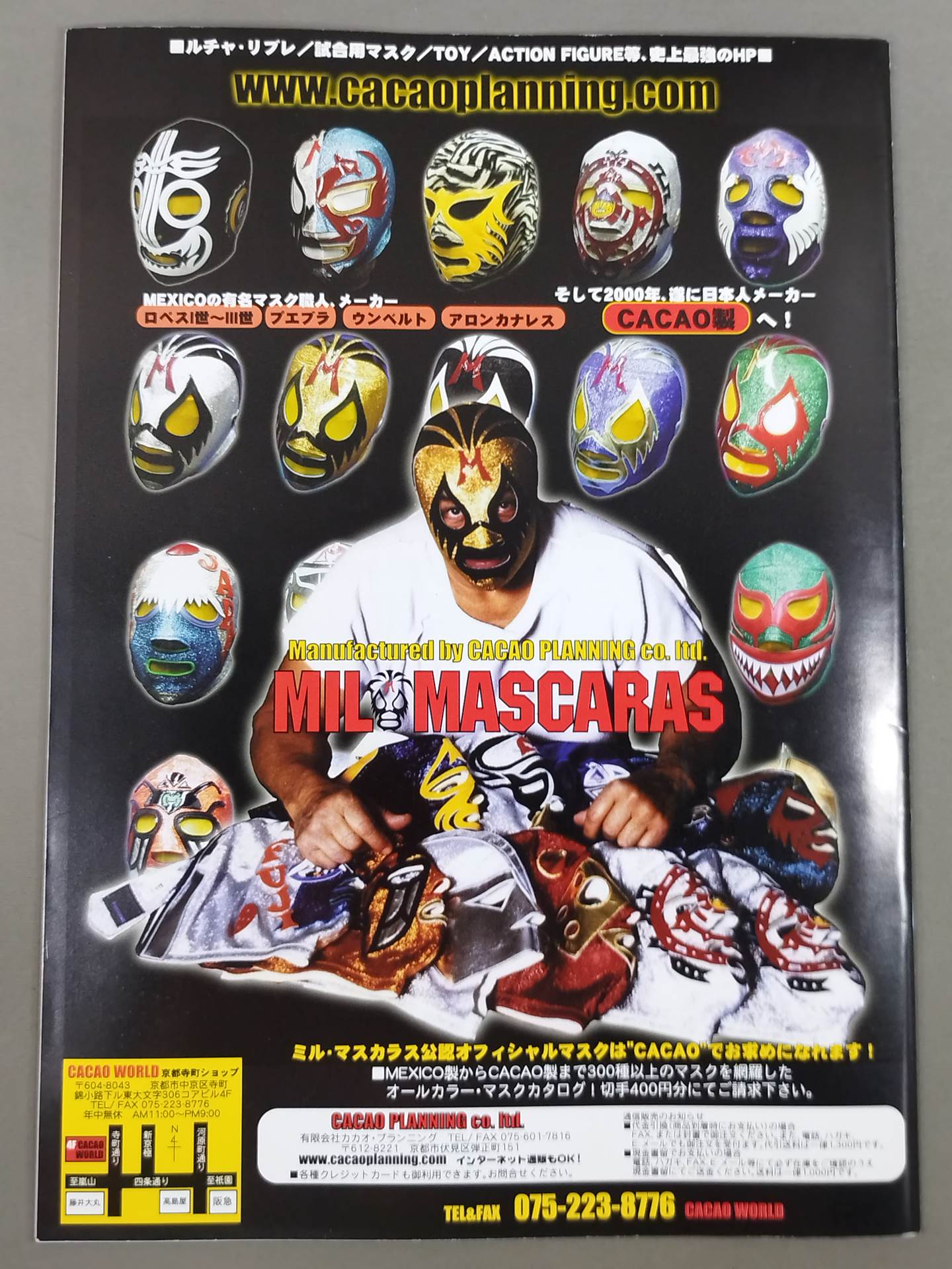 【3選手直筆サイン入り】SKY HIGH FINAL COUNT DOWN SERIES CMLL・JAPAN