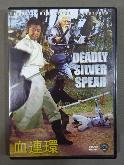 DEADLY SILVER SPEAR