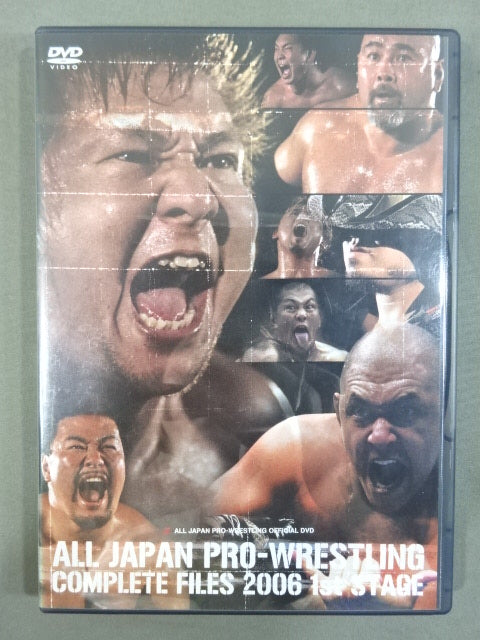 All Japan Pro Wrestling  Complete File 2006 1st STAGE