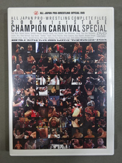 All Japan Pro Wrestling Complete File 2005 1st Stage ★ Champion Carnival Special ★