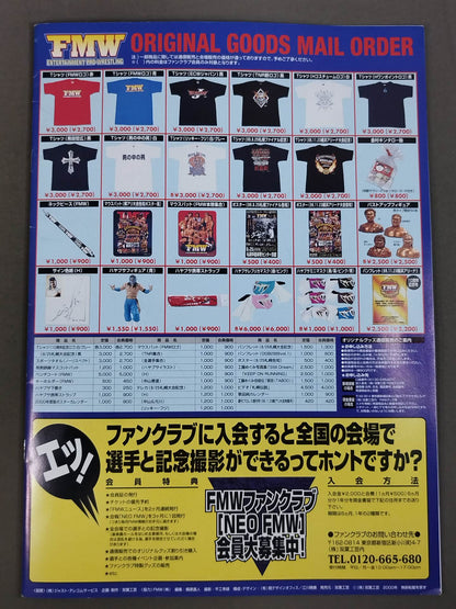 FMW GOLDEN SERIES / ゴールデンシリーズ