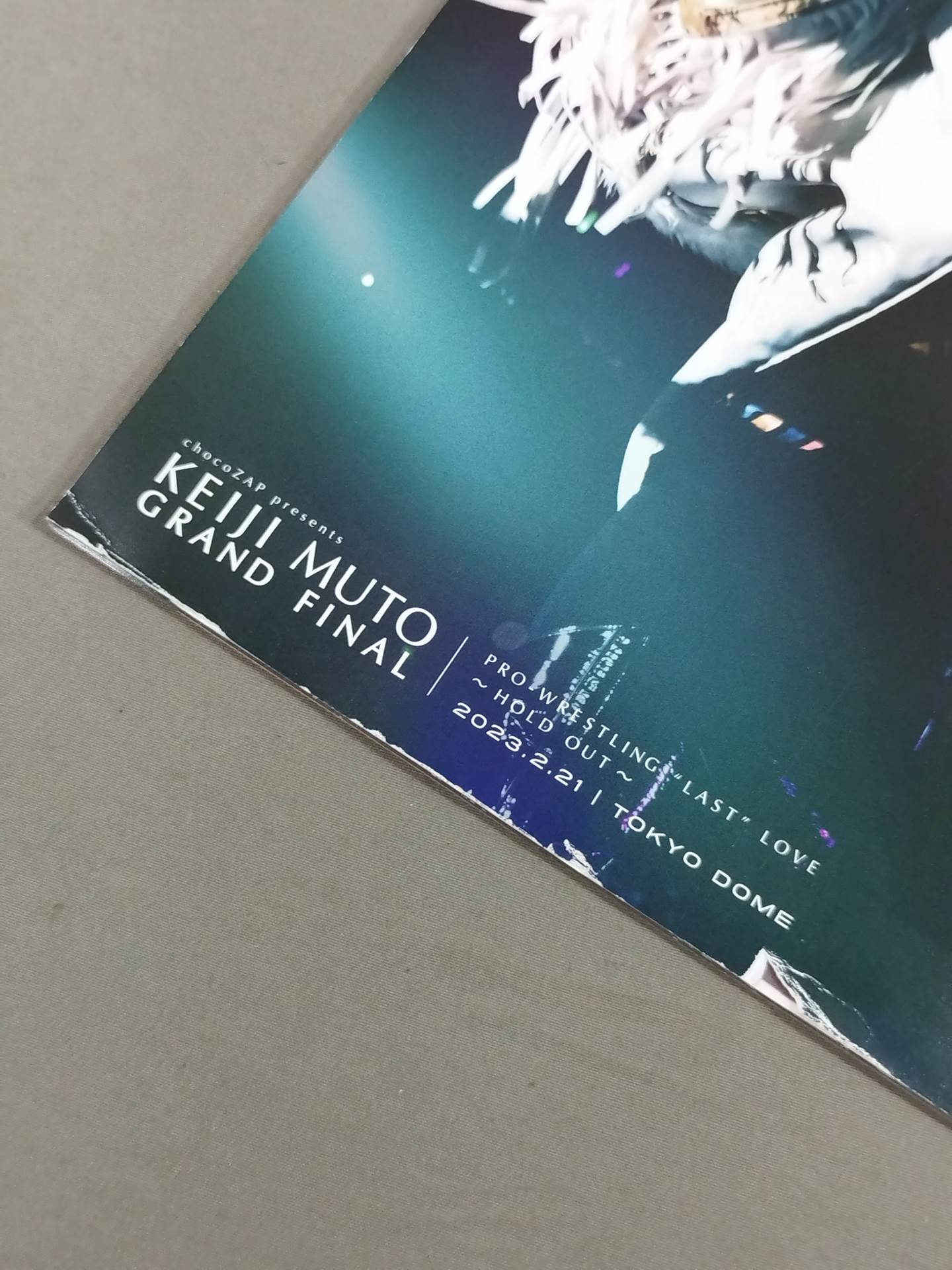 ★武藤敬司 引退試合★ KEIJI MUTO GRAND FINAL PRO-WRESTLING“LAST”LOVE ～HOLD OUT～