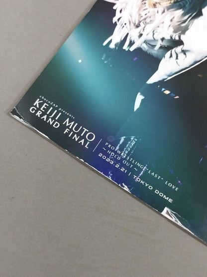 ★武藤敬司 引退試合★ KEIJI MUTO GRAND FINAL PRO-WRESTLING“LAST”LOVE ～HOLD OUT～
