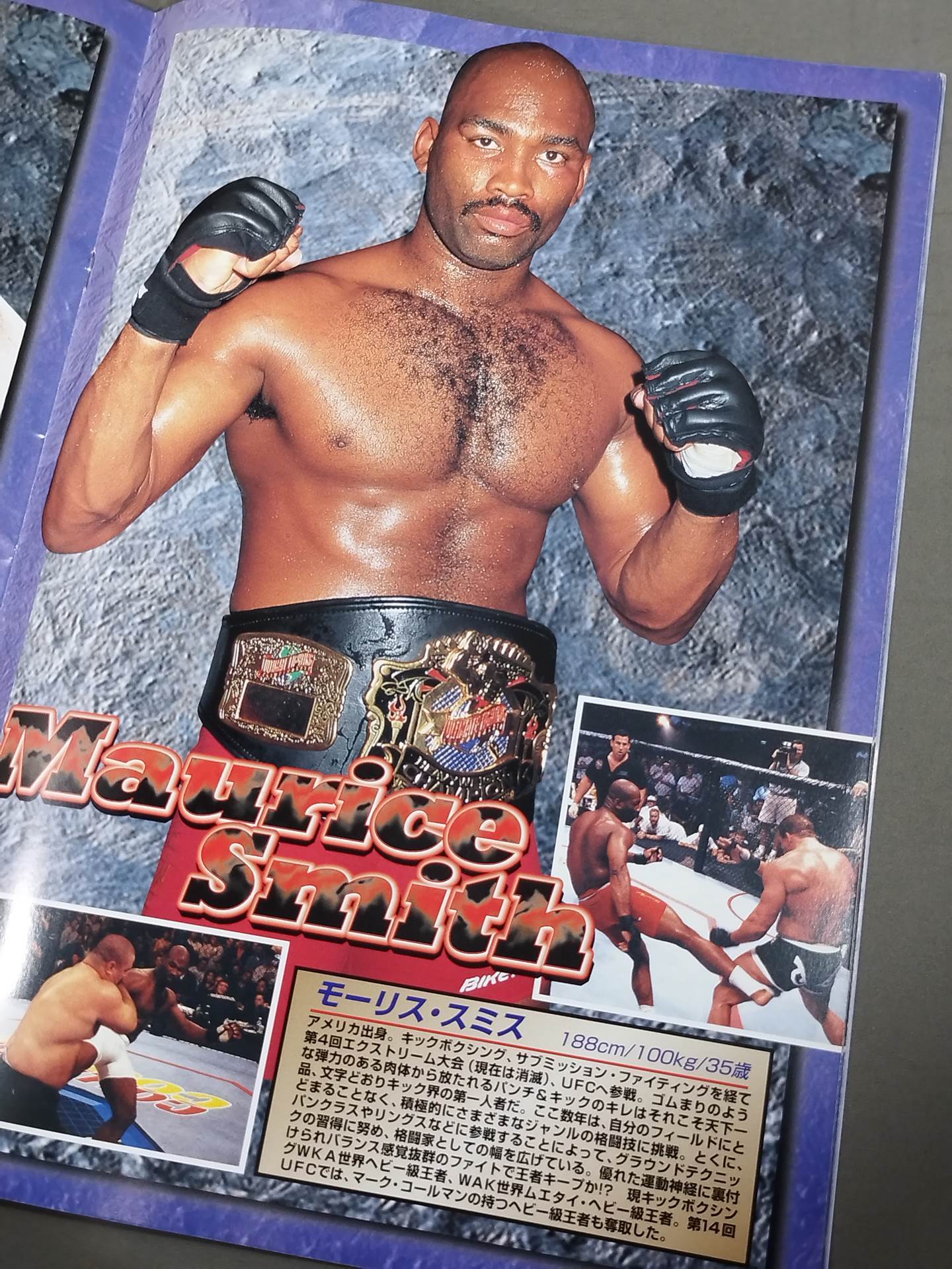 ★プロレスラーは本当は強いんです!★ UFC / ULTIMATE FIGHTING CHAMPIONSHIP ’97 in JAPAN