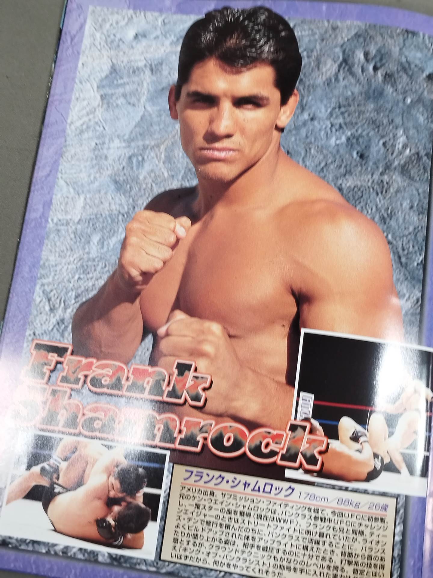 ★プロレスラーは本当は強いんです!★ UFC / ULTIMATE FIGHTING CHAMPIONSHIP ’97 in JAPAN