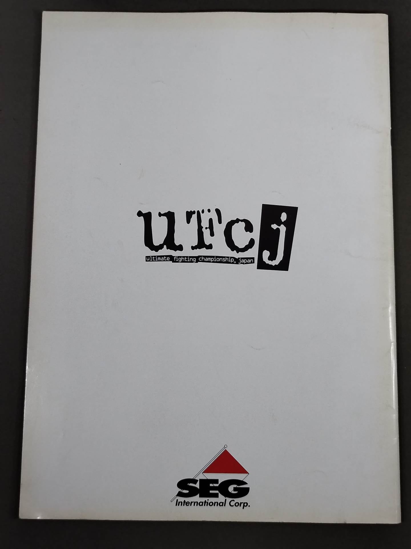 ★プロレスラーは本当は強いんです!★ UFC / ULTIMATE FIGHTING CHAMPIONSHIP ’97 in JAPAN